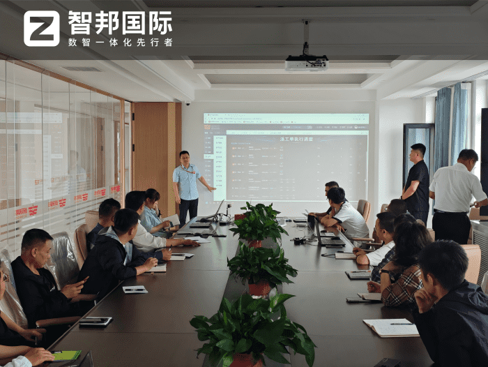 案例分享 | 智邦一體化ERP制造業(yè)最新案例集錦:沉淀實戰(zhàn)經(jīng)驗,賦能制造精益化轉(zhuǎn)型落地 案例分享 | 智邦一體化ERP制造業(yè)最新案例集錦:沉淀實戰(zhàn)經(jīng)驗,賦能制造精益化轉(zhuǎn)型落地