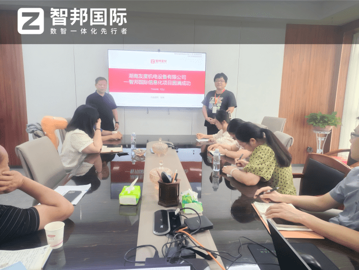 案例分享 | 智邦一體化ERP制造業(yè)最新案例集錦:沉淀實戰(zhàn)經(jīng)驗,賦能制造精益化轉(zhuǎn)型落地 案例分享 | 智邦一體化ERP制造業(yè)最新案例集錦:沉淀實戰(zhàn)經(jīng)驗,賦能制造精益化轉(zhuǎn)型落地