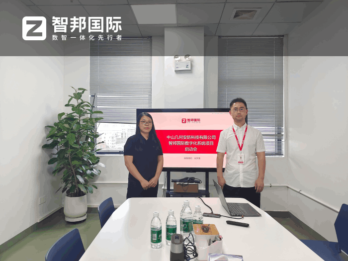 幾何安防科技簽約智邦國際,實現管理效能與業務創新的數智化躍升 幾何安防科技簽約智邦國際,實現管理效能與業務創新的數智化躍升