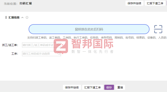 嘉美風科技簽約智邦國際,數智化重構管理范式,一體化賦能高效運營 嘉美風科技簽約智邦國際,數智化重構管理范式,一體化賦能高效運營