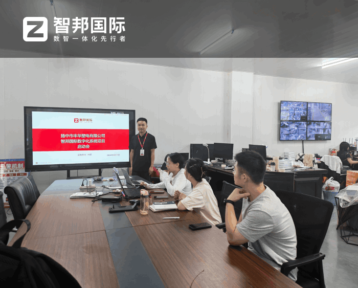 豐華塑電簽約智邦國際,持續(xù)夯實企業(yè)長期市場競爭優(yōu)勢 豐華塑電簽約智邦國際,持續(xù)夯實企業(yè)長期市場競爭優(yōu)勢