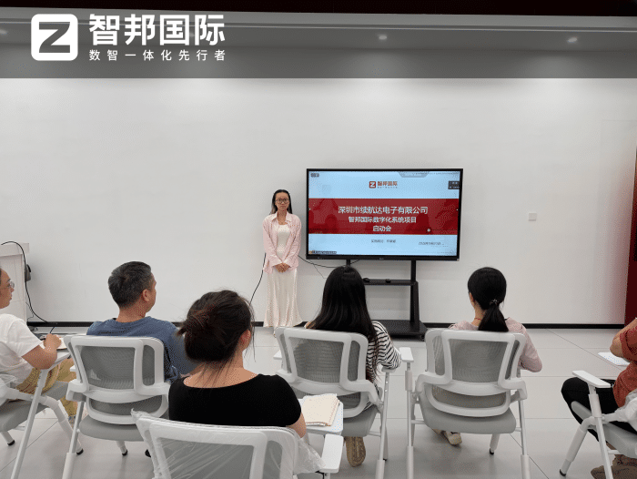 續航達電子簽約智邦國際，構筑長效精益體系，實現降本增效提質